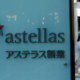 Astellas